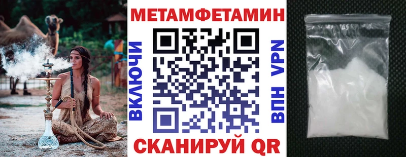 АМФЕТАМИН 97%  блэк спрут онион  Чекалин 