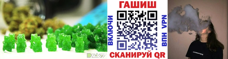 OMG ссылка  сколько стоит  Чекалин  Cannafood марихуана 