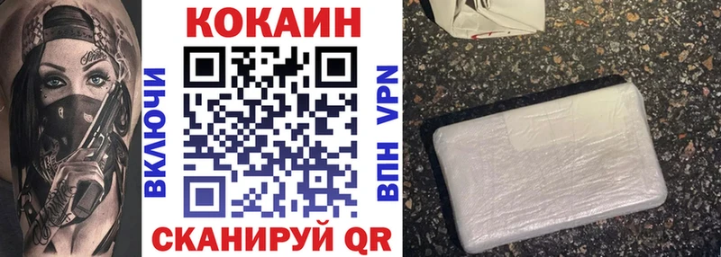 КОКАИН 98%  shop телеграм  Чекалин  мега онион 