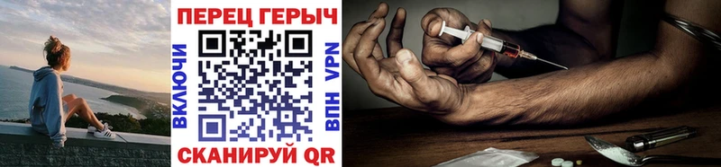 ГЕРОИН Heroin  как найти наркотики  это Telegram  Чекалин 