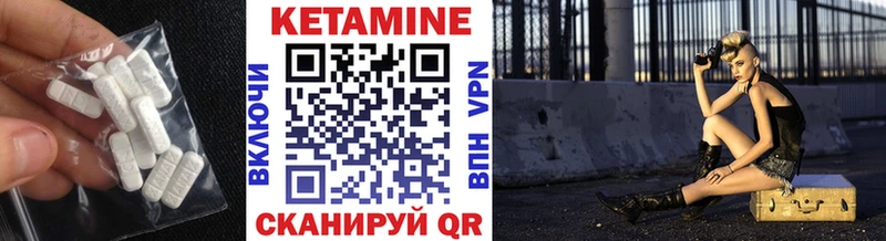 КЕТАМИН VHQ Чекалин