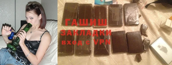 дистиллят марихуана Абдулино
