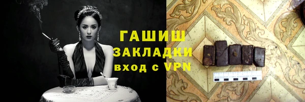 скорость mdpv Алзамай