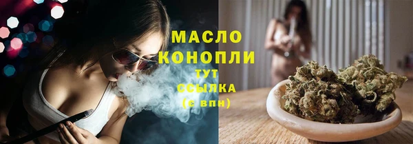марихуана Абинск