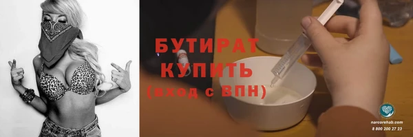 дистиллят марихуана Абдулино