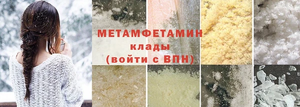 скорость mdpv Алзамай