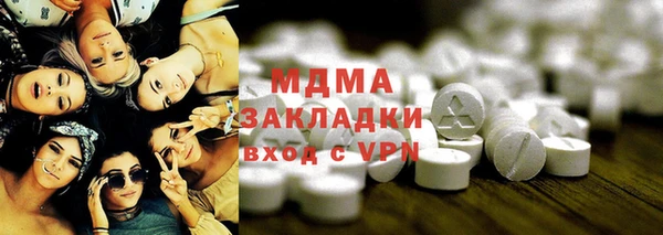 метамфетамин Алексин