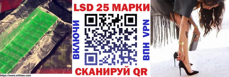 Лсд 25 экстази кислота где можно купить наркотик Чекалин