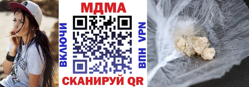 сайты даркнета какой сайт  блэк спрут как войти  Чекалин  MDMA молли 