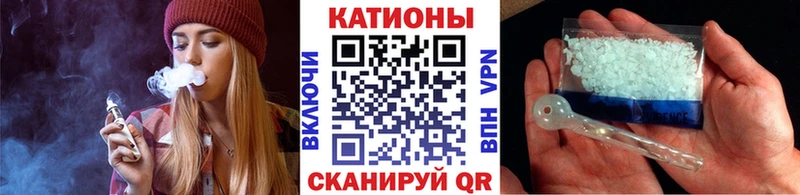 Меф мяу мяу  Чекалин
