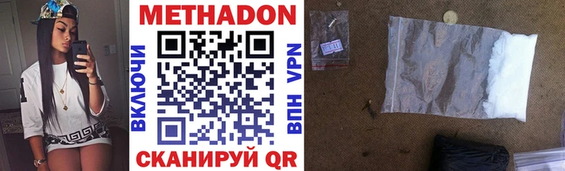 МЕТАДОН methadone Чекалин