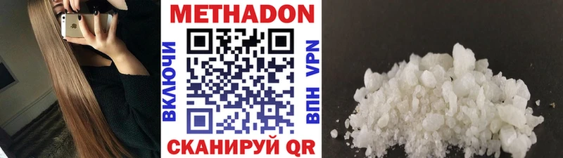 хочу Чекалин Метадон мёд