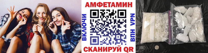 МЕТАМФЕТАМИН винт  Чекалин 