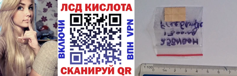 Марки 25I-NBOMe 1,8мг Чекалин