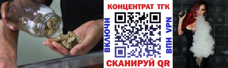 Дистиллят ТГК гашишное масло Чекалин