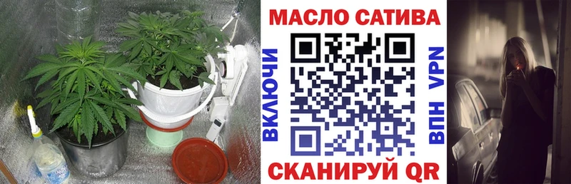 Дистиллят ТГК концентрат  OMG сайт  Чекалин  где найти  