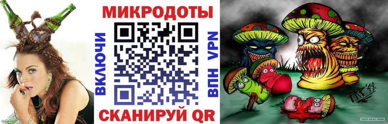 Псилоцибиновые грибы MAGIC MUSHROOMS Чекалин